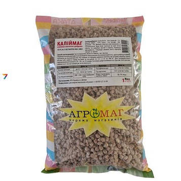 Каліймаг 1кг