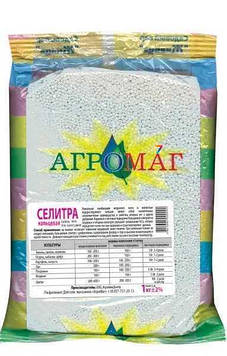 Кальцієва селітра 1кг