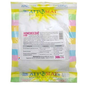 Монофосфат калію 0,3 кг