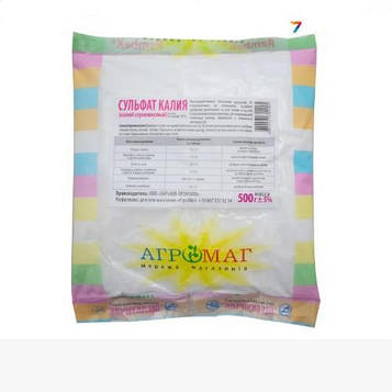 Сульфат калію 0,5 кг
