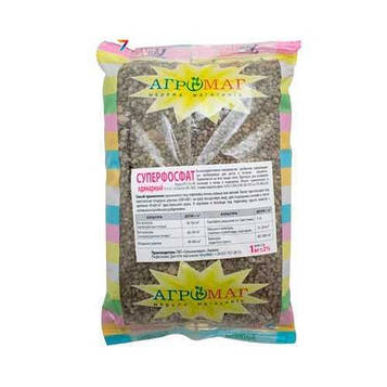 Суперфосфат 1кг