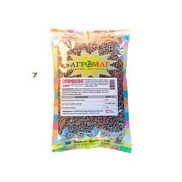 Суперфосфат подвійний 1кг