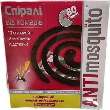 Спіраль Антимаскіто від комарів 10шт