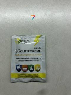 Бацитоксин 10гр біоінсектицид