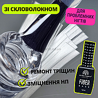 Файбер база зі скловолокном для зміцнення та ремонту тонких, ламких нігтів Fiber Base Global Fashion 12 ml