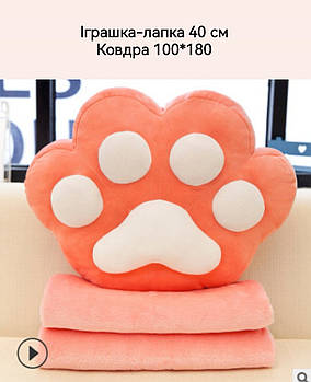 М'яка дитяча іграшка Лапка з пледом, плюшева іграшка Лапка з ковдрою 40 см Nina