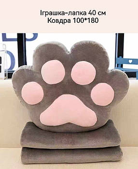 М'яка дитяча іграшка Лапка з пледом, плюшева іграшка Лапка з ковдрою 40 см Nina