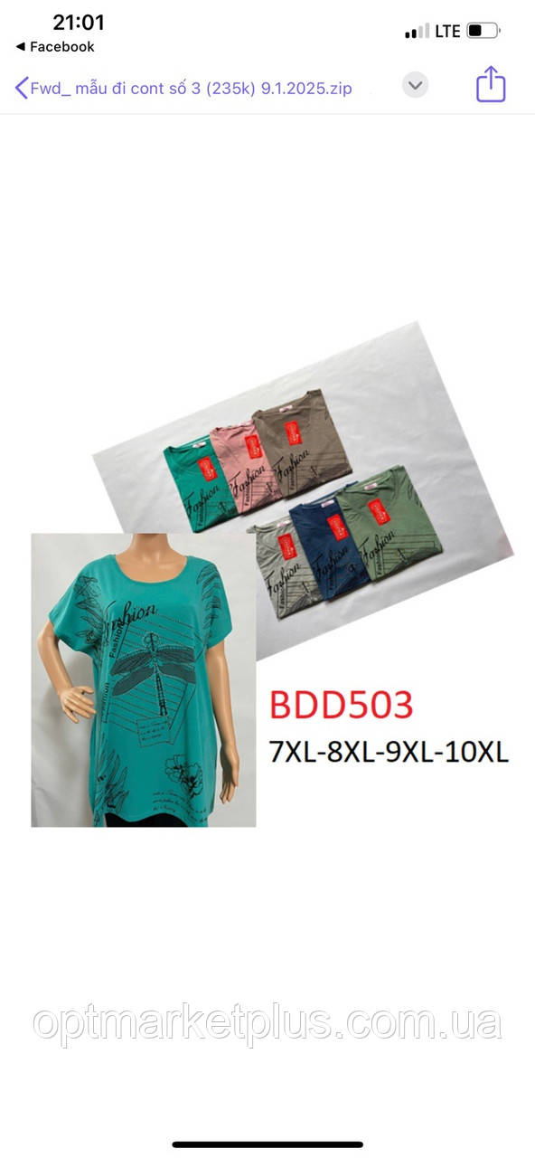 Футболки-туніки жіночі, СУПЕР БАТАЛ (7XL-10XL) гуртом купити від складу 7 км Одеса