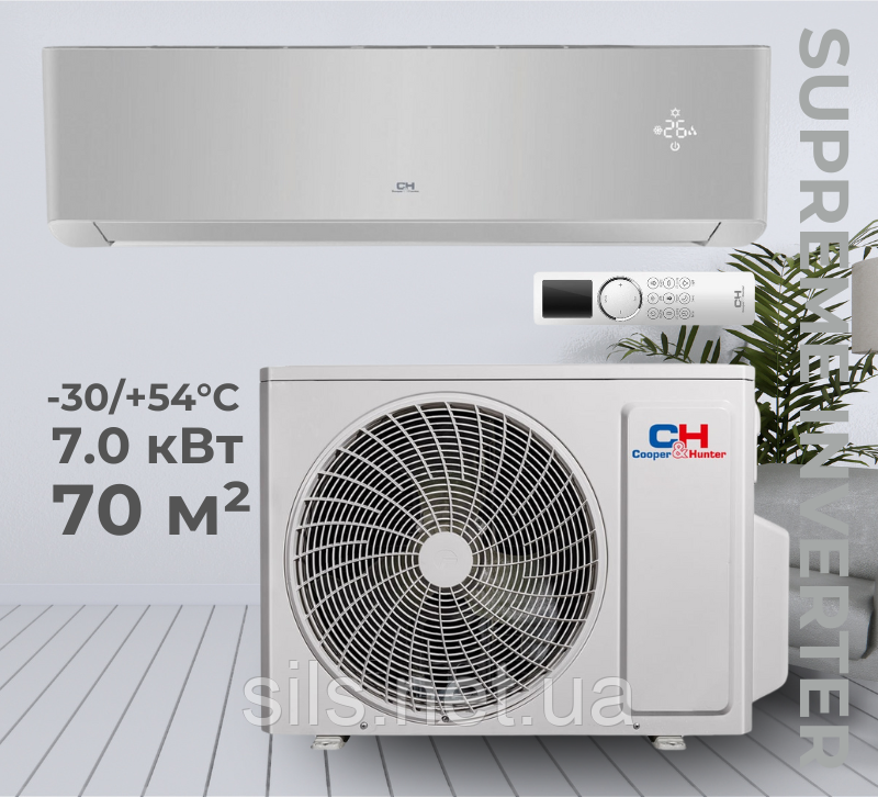 Кондиціонер Сooper&Hunter CH-S24FTXAM2S-SC серія SUPREME (SILVER), до 70 кв.м, інверторний до -30°С/+54°С