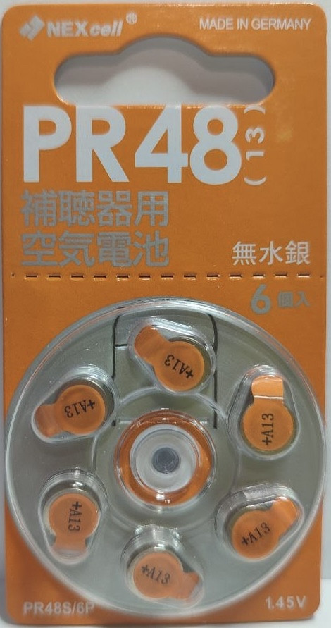 Батарейки NEXcell Size 13 ZA13 PR 48 Zinc Air для слухових апаратів, фото 1