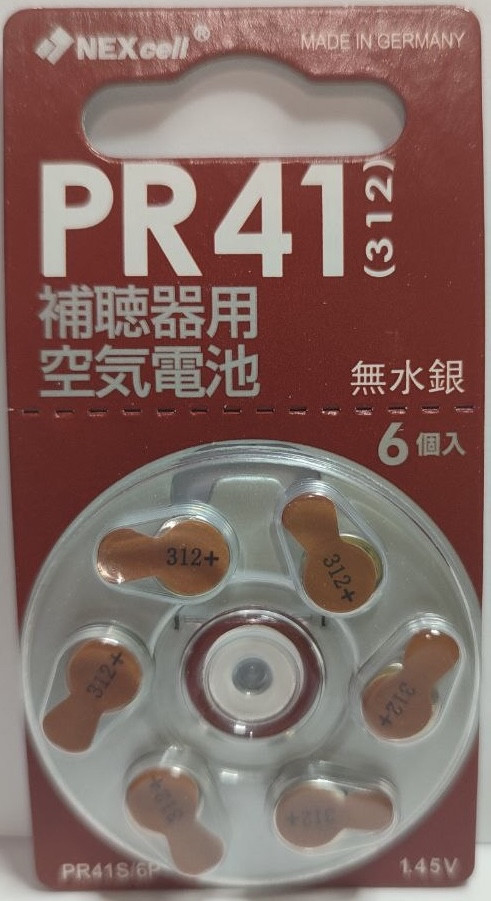 Батарейки NEXcell Size 312 ZA312 PR41 Zinc Air для слухових апаратів, фото 1
