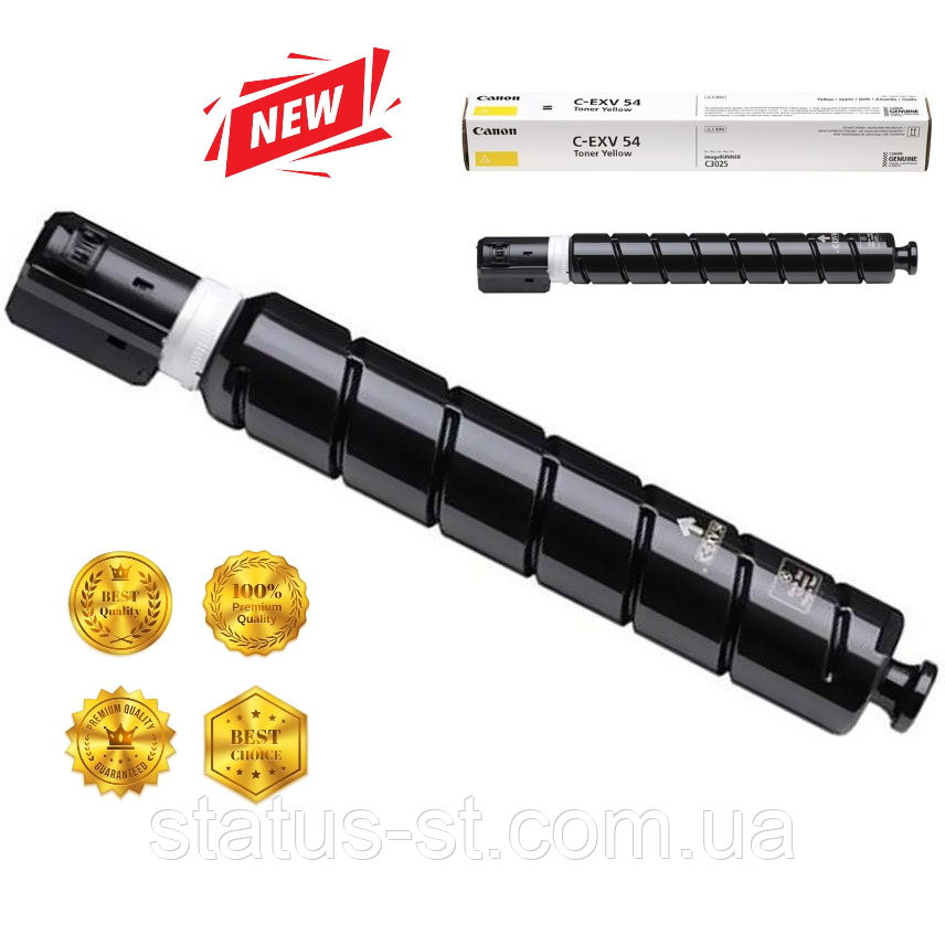Картридж Canon C-EXV54 Yellow для принтера iRA C3025i, C3025 аналог