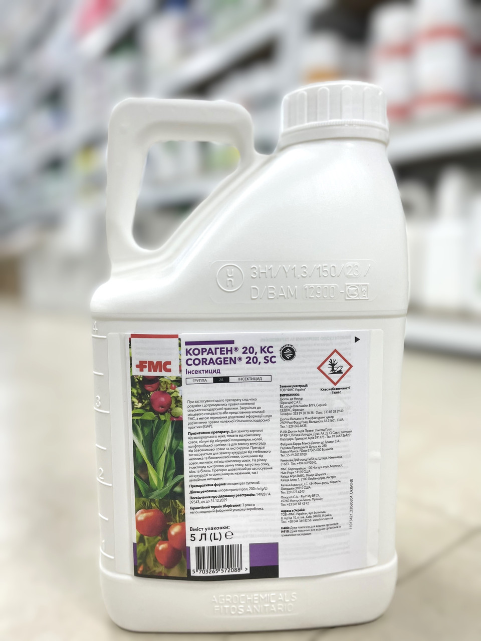 Інсектицид Кораген (Coragen) DuPont 5л