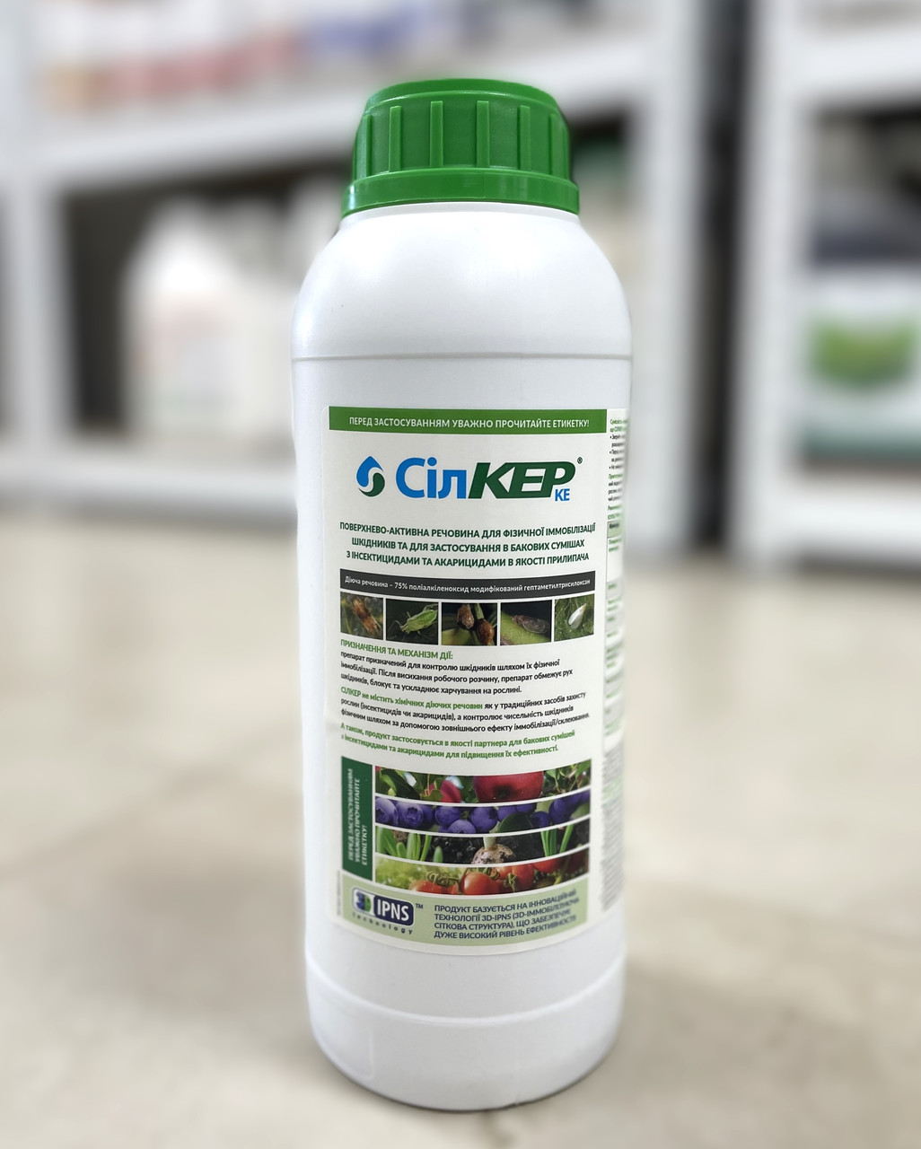 Інсектицид Сілкер КЕ Sumi Agro 1л