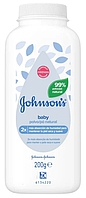 Присипка дитяча Johnson's Baby Powder 200 г