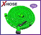 Шланг Magic Hose 75 метрів із розпилювачем. Шланг для поливання X-Hose FM227, фото 4