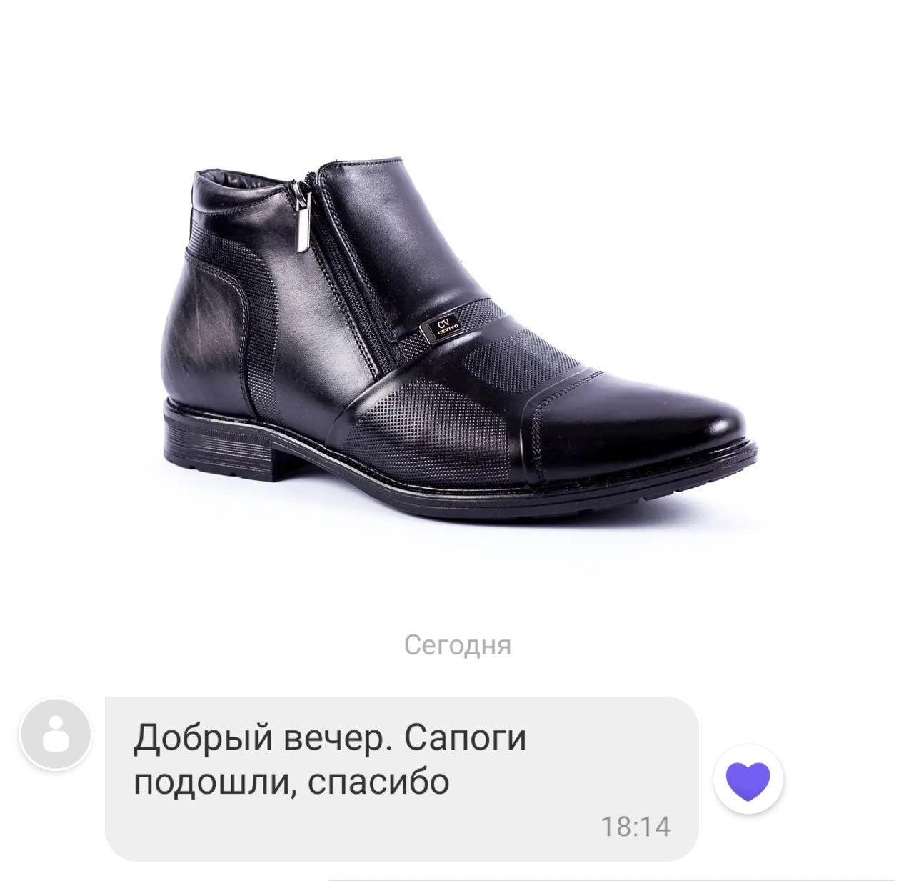 Відгук Черевики чоловічі