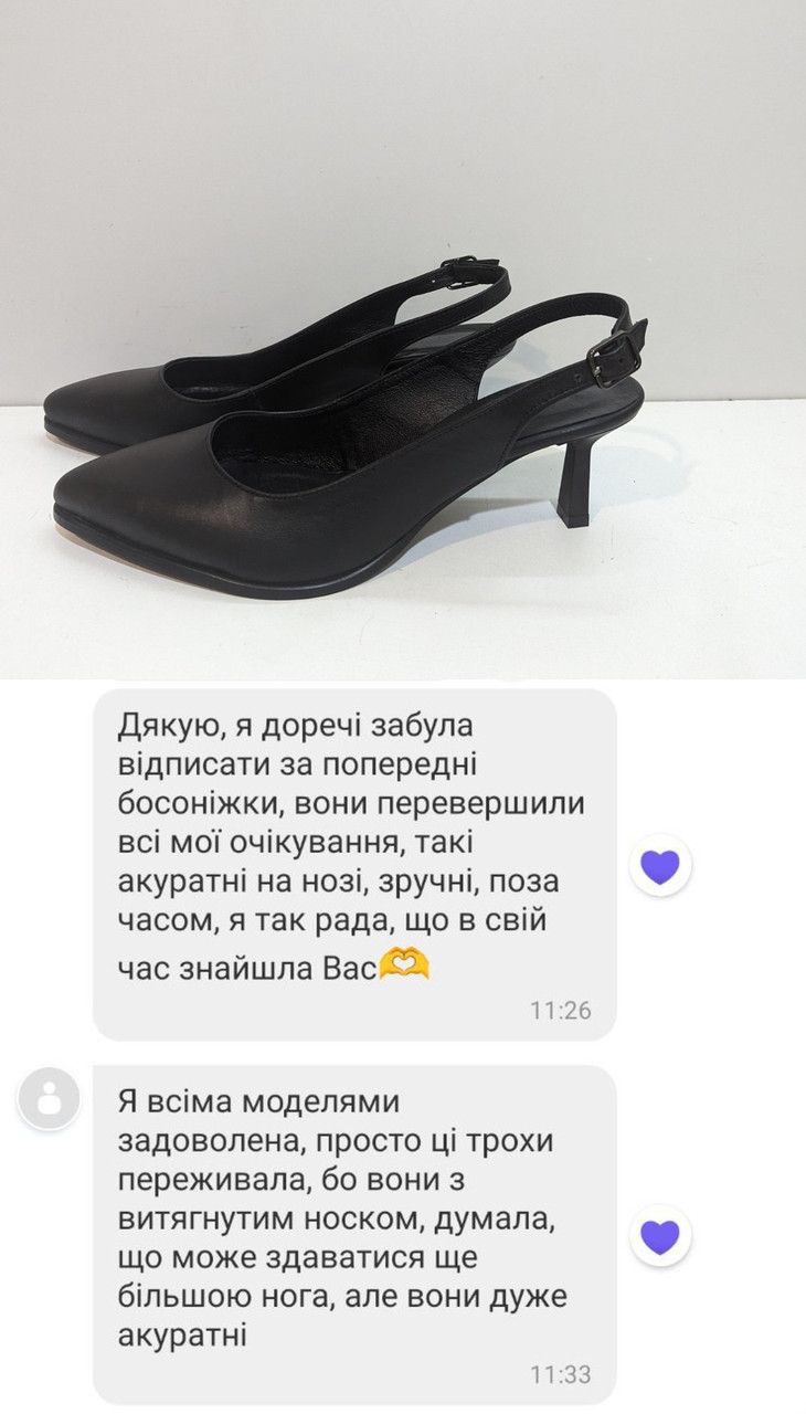 Відгук Босоніжки 306-3644-65