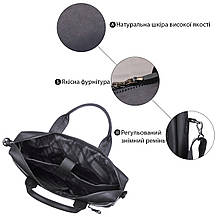 Сумка для ноутбука SHVIGEL 11035 Чорна, фото 4