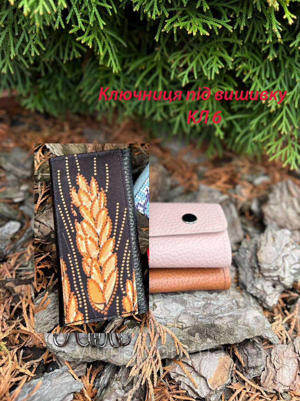 Ключниця під вишивку натуральна шкіра, фото 1