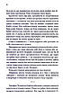 Книга «Спокушаючи охоронця». Автор - Дж. Л. Арментраут, фото 9