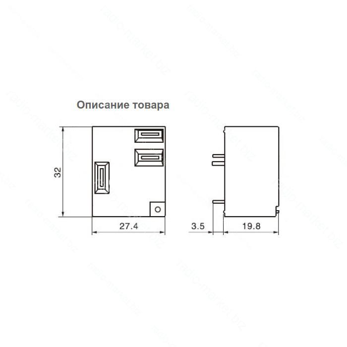 Реле QYT90-12DC-HSW