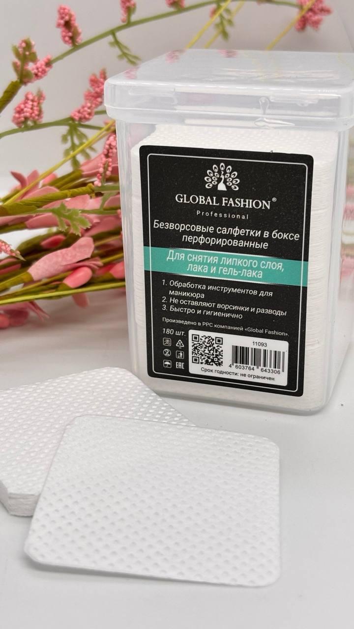 Безворсові серветки Global Fashion перфоровані в контейнері 180 шт.