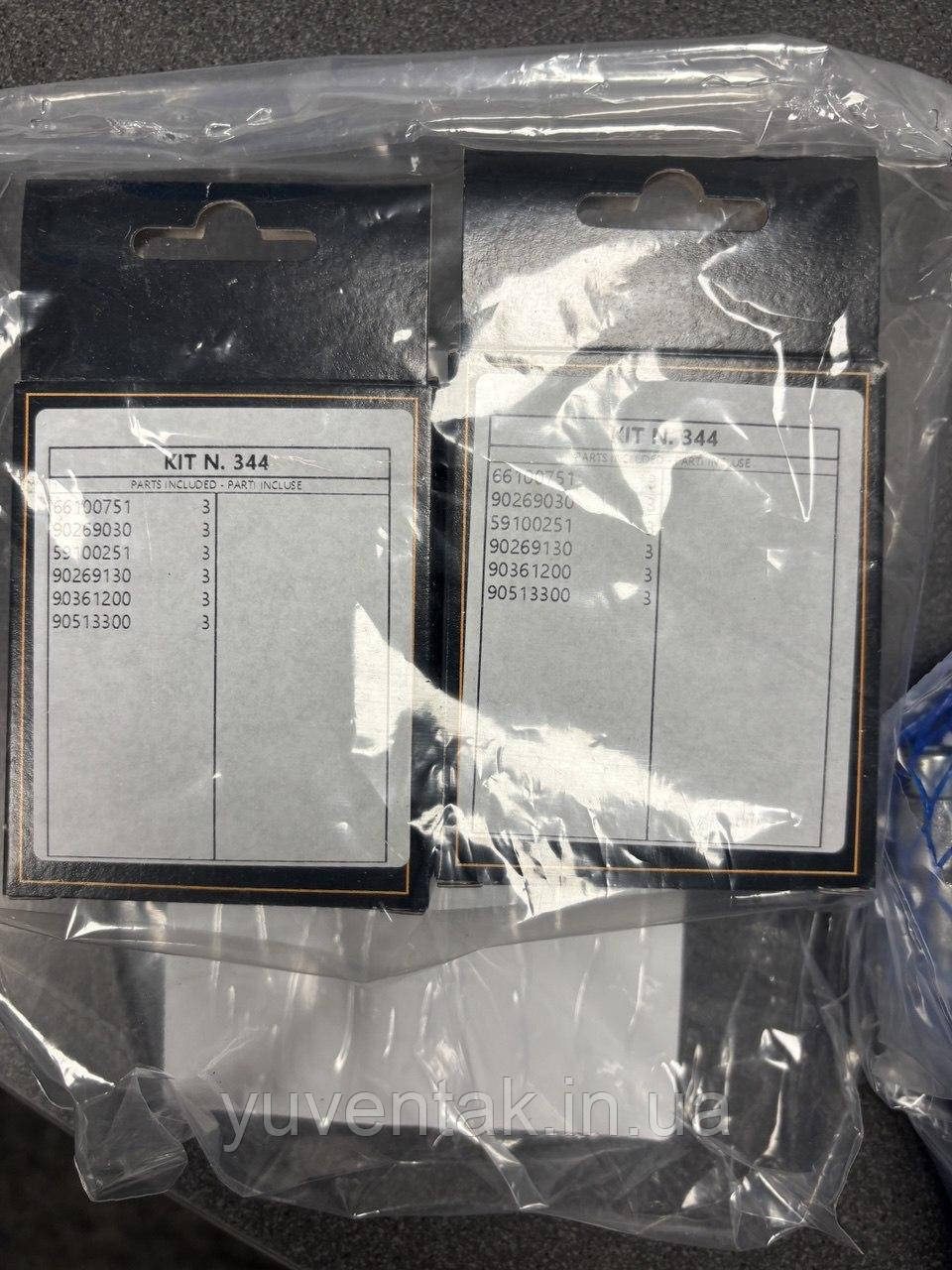 Комплект ущільнень (манжет) Interpump Kit 344