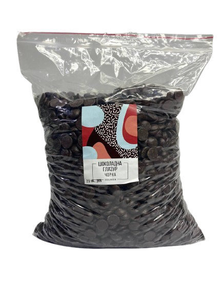 Шоколадна глазур чорна Zeelandia 12 кг