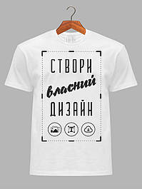 СВІЙ ДИЗАЙН