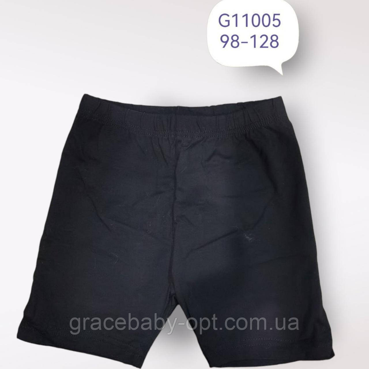 Шорти для дівчат оптом, Grace, 98-128 рр.,  № G11005, фото 1