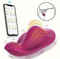 Смарт вибратор Розовый в трусики с дистанционным управлением через приложение