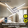 Світлодіодна LED люстра LINE 8L 76Вт біла WHITE Esllse 6000Лм з пультом та додатком для смартфона 955x955x125 мм, фото 6
