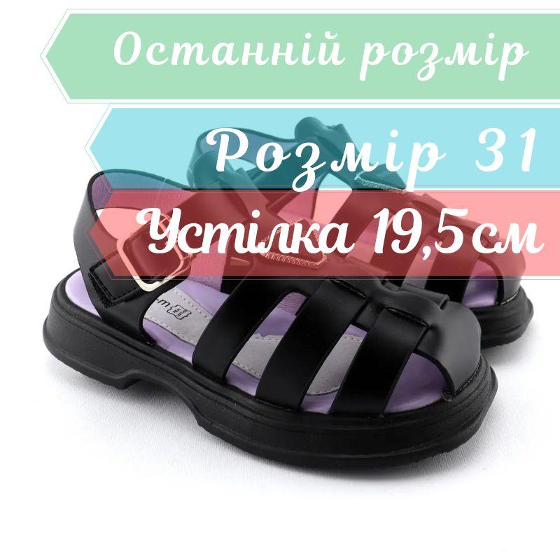 Босоніжки чорні для дівчинки тм Том.м  размер 31 - стелька 19,5 см