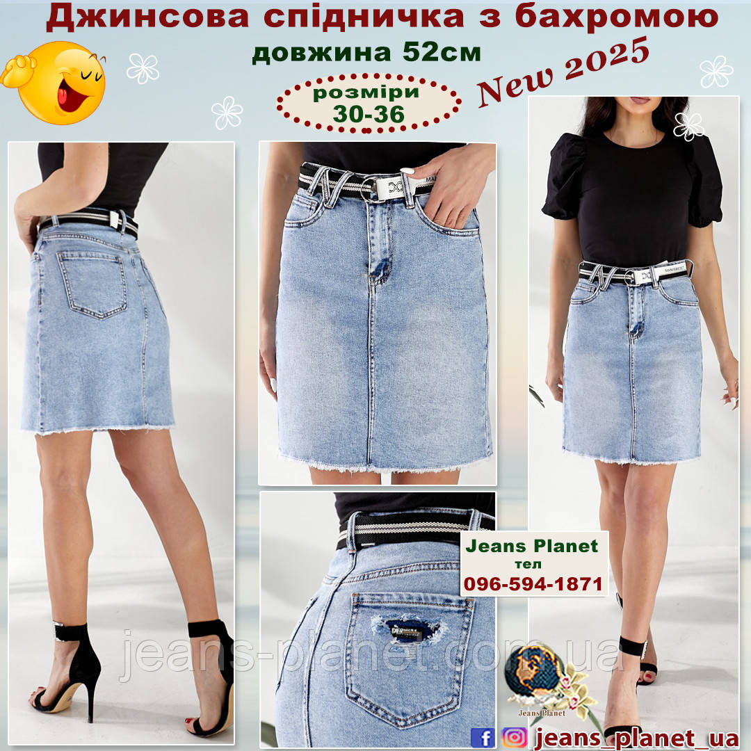 Модна джинсова спідниця з бахромою довжина 52 см Lady N 827, фото 1