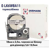 Біла термозбіжна трубка 18мм сумісно Epson LK6WBA11 Ukrmark чорним на білому, фото 3