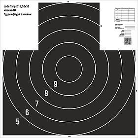 Мішень №4 для стрільби Фігура грудна чорна з кругами, розмір 520х520мм