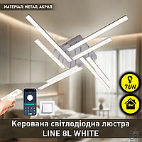 LINE 8L 76W біла світлодіодна LED люстра WHITE Esllse 6000Лм з пультом та додатком для смартфона 955x955x125 мм