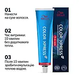 9/ Краска для Коренів  волос WELLA COLOR XPRESS ME+ 9/ 2025, фото 4