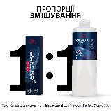 9/ Краска для Коренів  волос WELLA COLOR XPRESS ME+ 9/ 2025, фото 6