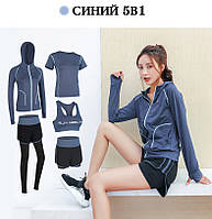 Спортивний набір одягу для жінок 5в1, синій колір( куртка, футболка,топ,шорти і лосини с шортами разом)