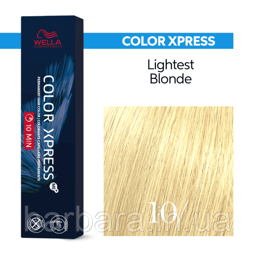 10/ Фарба для волосся 10/ WELLA COLOR XPRESS ME+ 2025