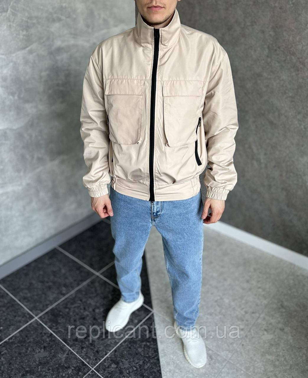 Чоловіча бежева вітровка з кишенями на грудях ветровка мужская легкая куртка на весну-лето, фото 1