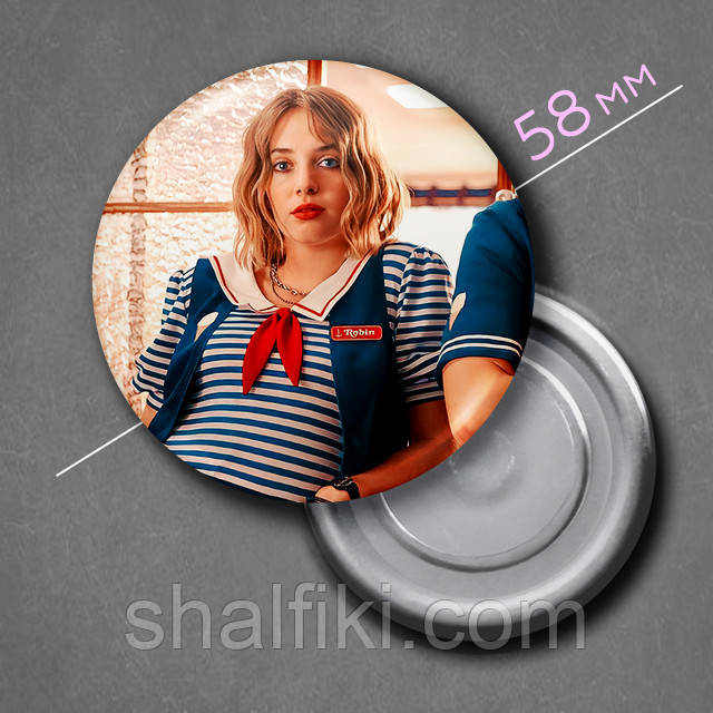 "Робін Баклі (Дивні дива / Stranger Things)" магніт круглий Ø58 мм, фото 1