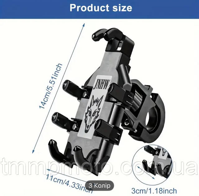 Мото держатель для телефона