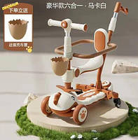 Самокат Skyper 5в1 з батьківською ручкою та захисним бампером, українське озвучування 09077