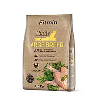 Корм для котів для суглобов Fitmin cat Purity Large Breed 1,5кг