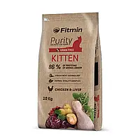 Корм для кошенят з 6 міс Fitmin cat Purity Kitten 1,5 кг