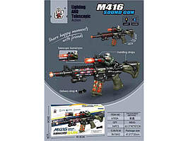 Іграшкова зброя інша