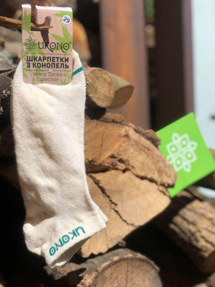 Шкарпетки з конопель, короткі молочно-білі (25 см. 36-39р.)